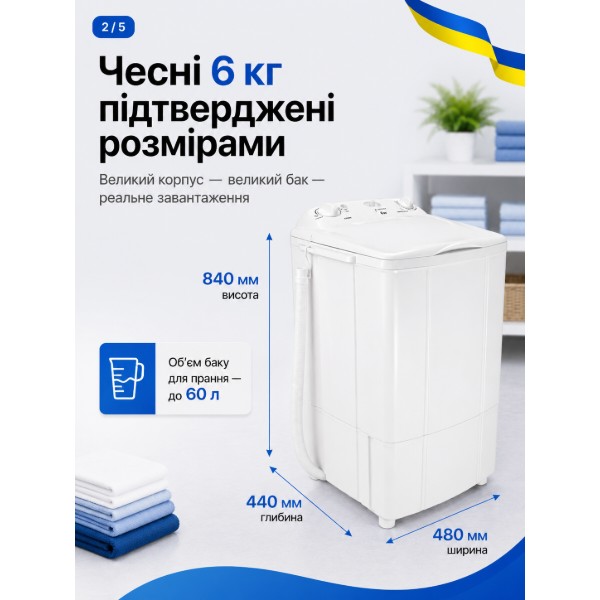 Фото - Пральна машина Saturn ST-WK7600